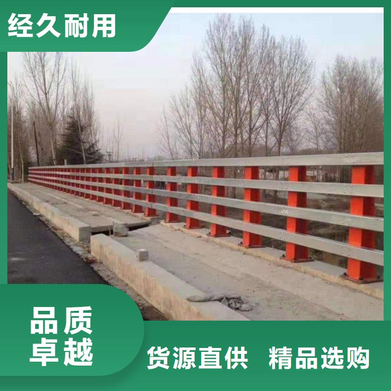 景观护栏厂家不二之选