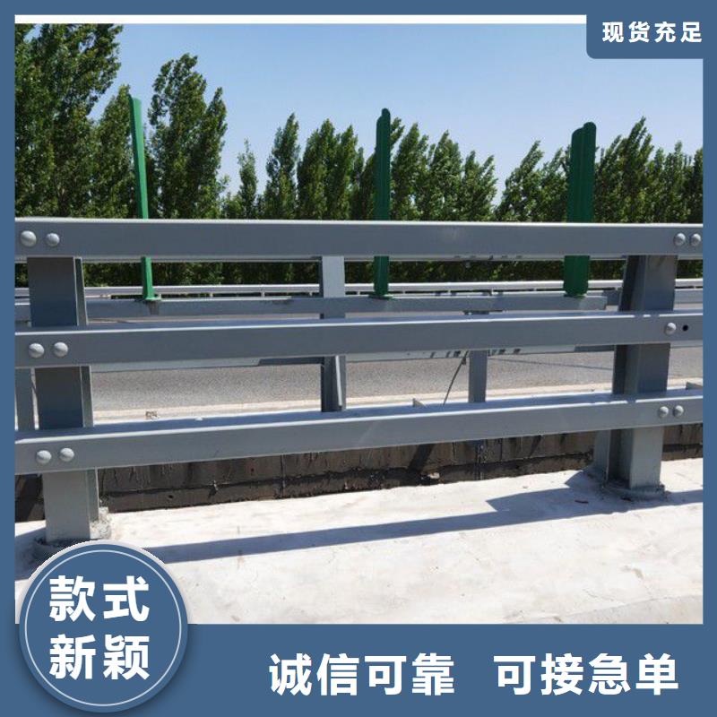 碳素钢复合管护栏-看百家不如一问