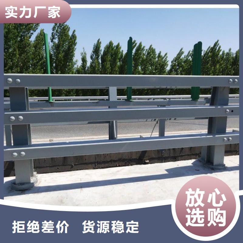 支持定制的道路隔离护栏销售厂家