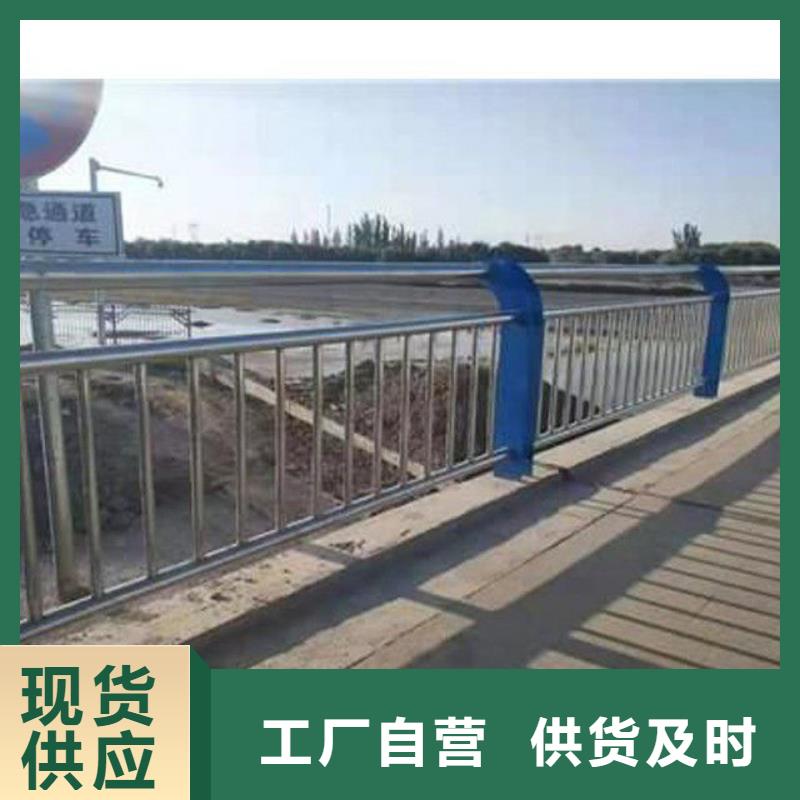 琼中县不锈钢复合管栏杆_诚信为本