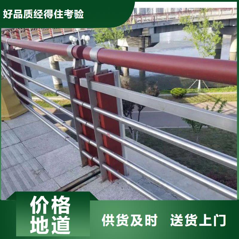 桥梁护栏质量好
