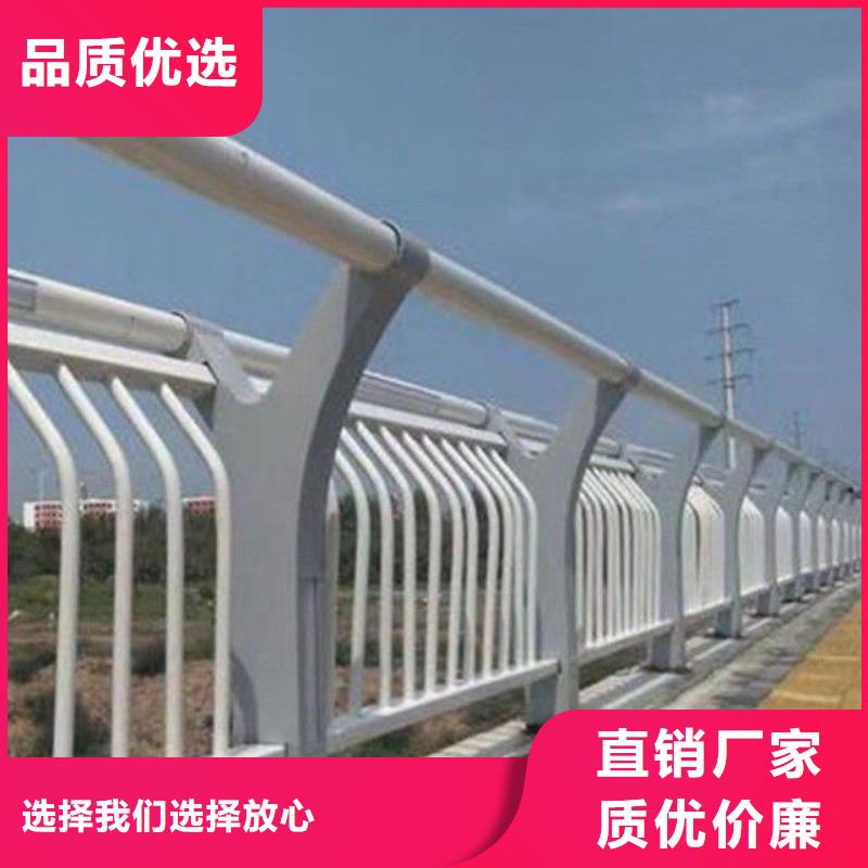 供应批发道路隔离护栏-全国配送