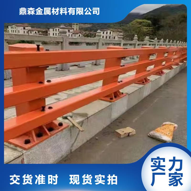 山东省不锈钢复合管护栏全国统一服务