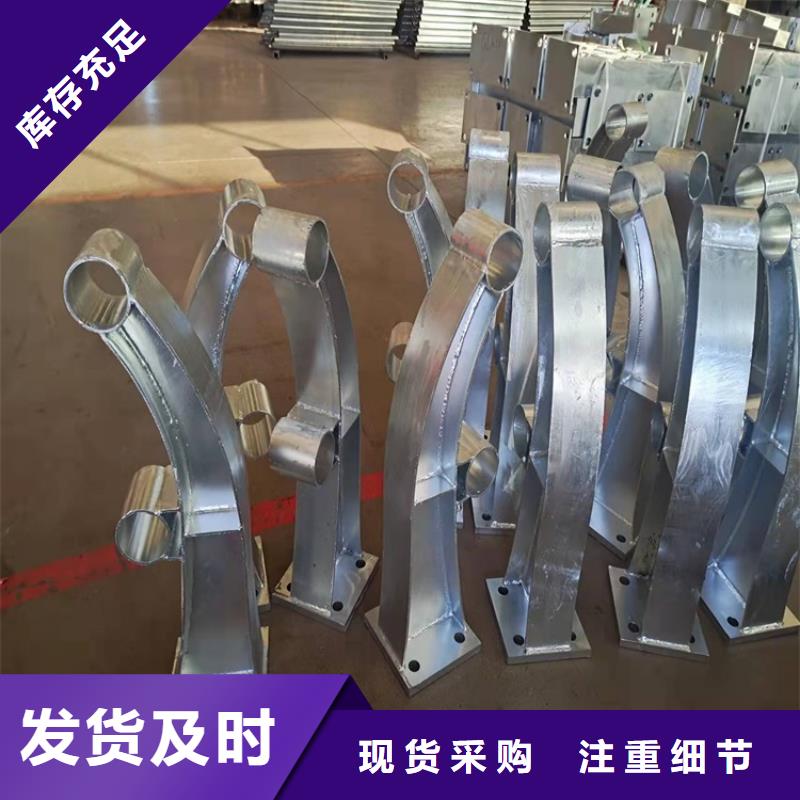 不锈钢碳素钢复合管护栏报价