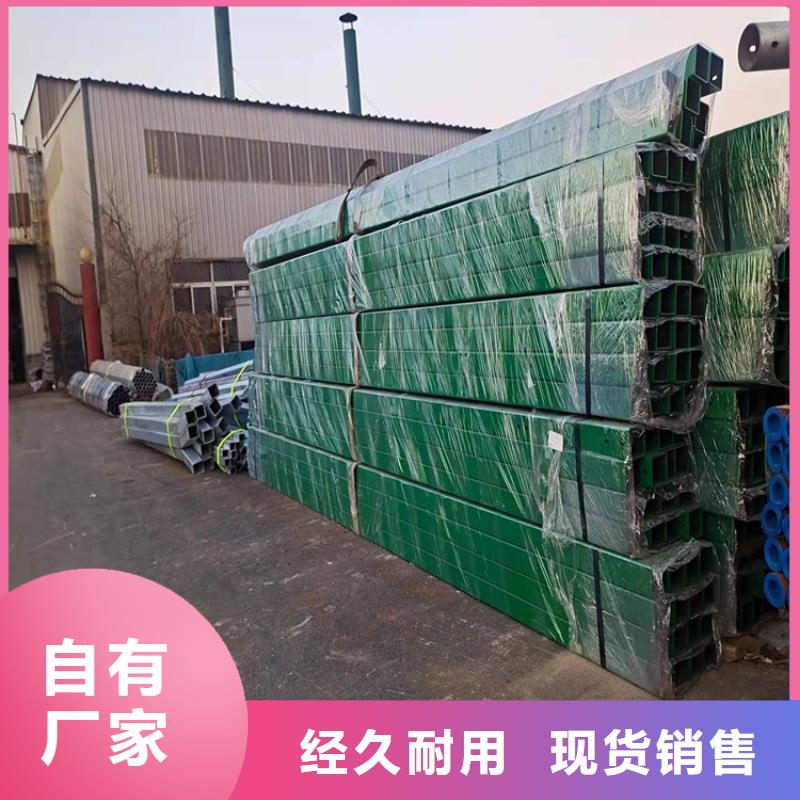 定兴不锈钢护栏批发零售