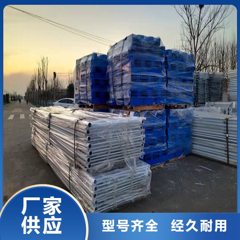 不锈钢复合管防撞护栏咨询快速报价
