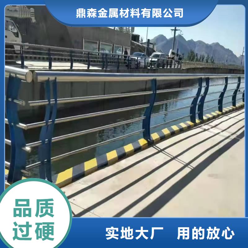 民乐不锈钢碳素钢复合管护栏质量好