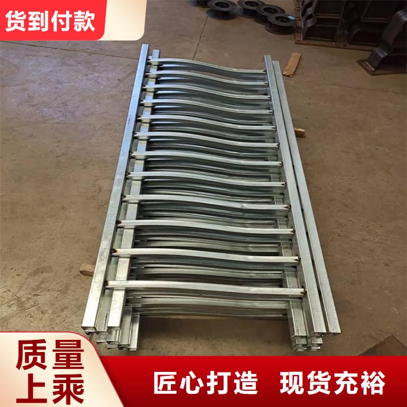 不锈钢碳素钢复合管栏杆规格齐全