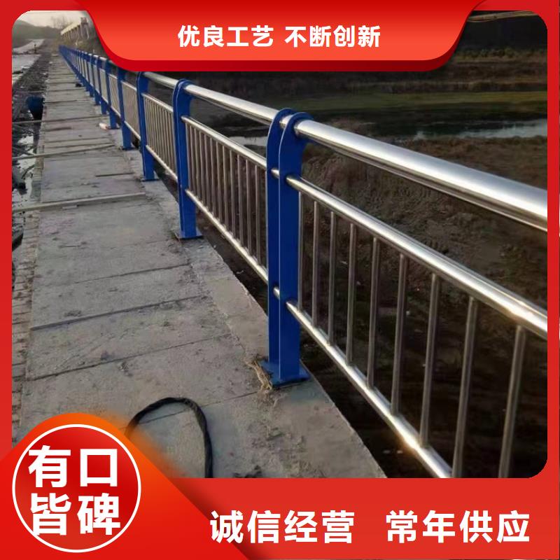 不锈钢河道栏杆大量现货