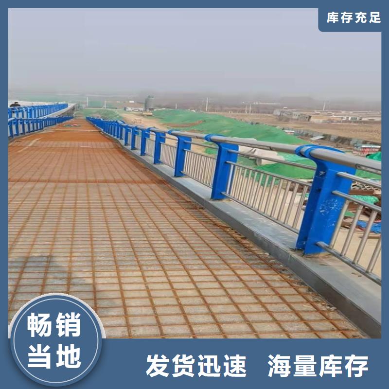 不锈钢复合管隔离护栏规格齐全