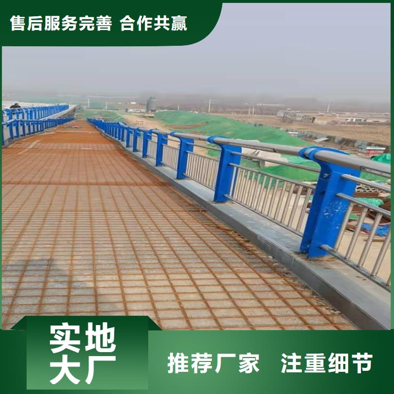 竞秀景观隔离栏杆支持定制