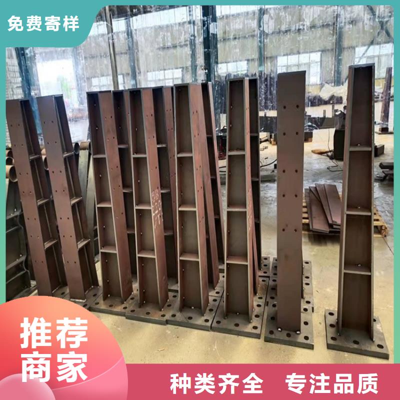 桥梁护栏钢板立柱支持货到付清
