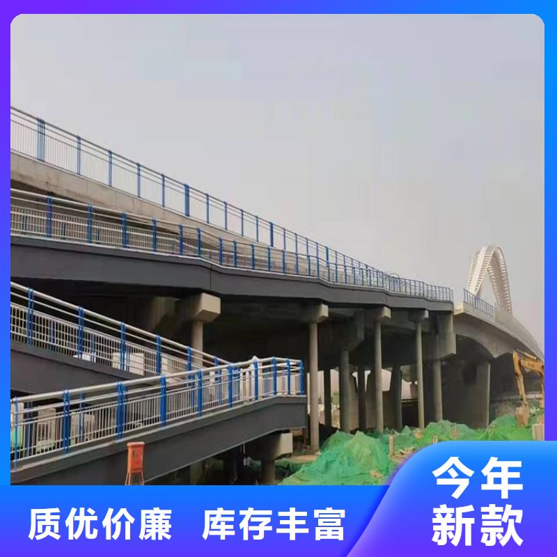 赤城不锈钢碳素钢复合管栏杆厂家批发