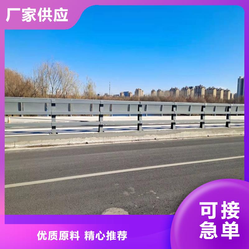 河道护栏性高