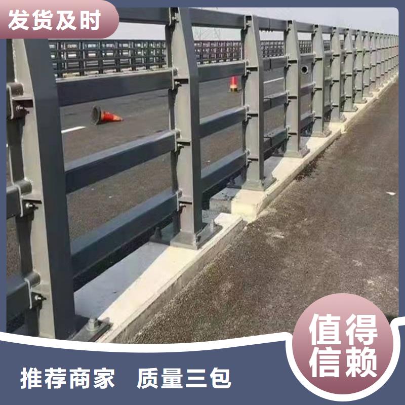 不锈钢碳素钢复合管护栏行情报价