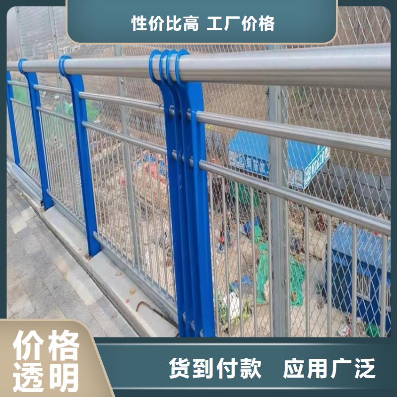 不锈钢复合管隔离护栏报价