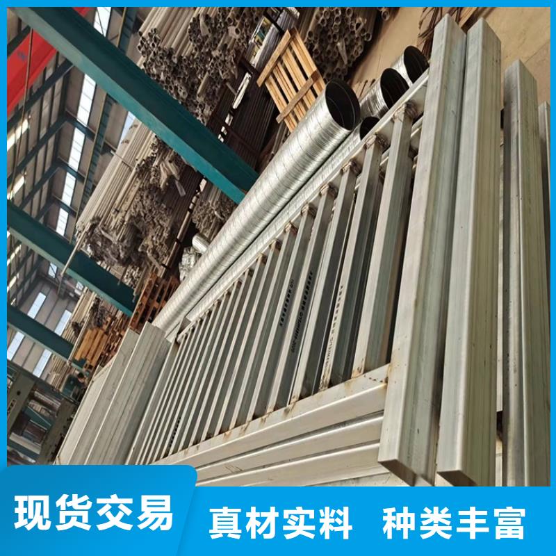 民乐不锈钢碳素钢复合管护栏质量好