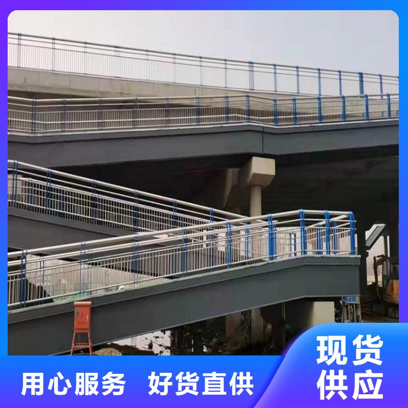 不锈钢防撞护栏供应厂家