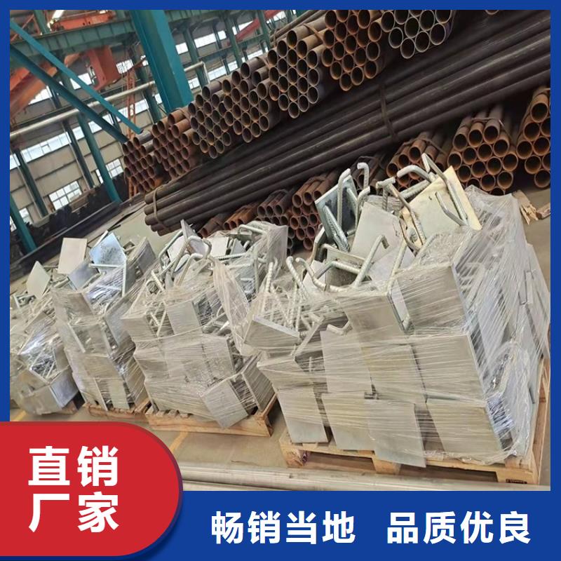 不锈钢碳素钢复合管护栏质量好