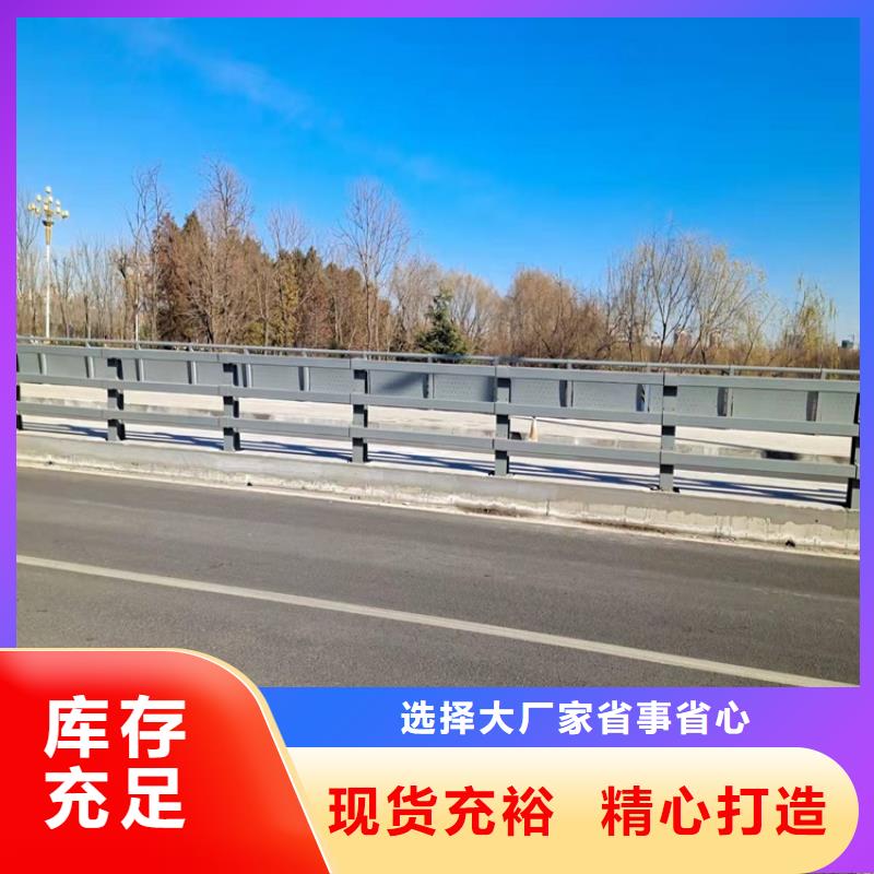 下花园不锈钢复合管河道护栏质量可靠
