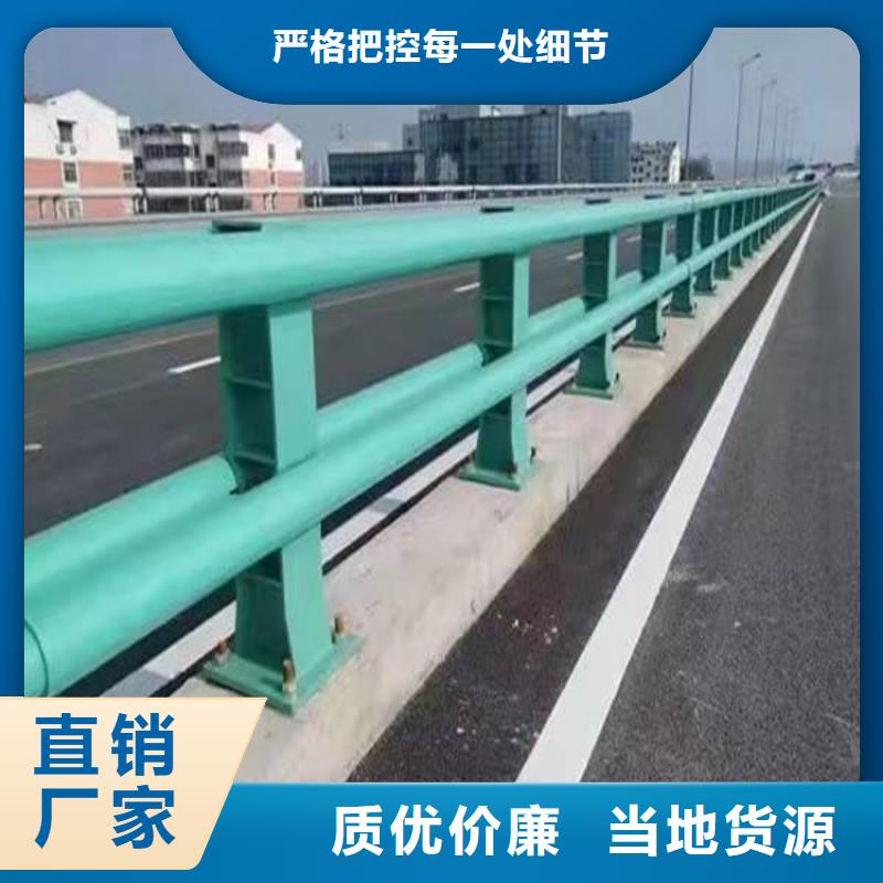 桥梁护栏【河道护栏】懂您所需