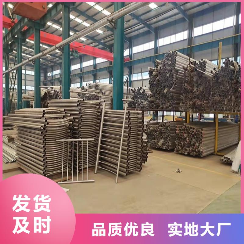 304不锈钢栏杆厂家规格齐全