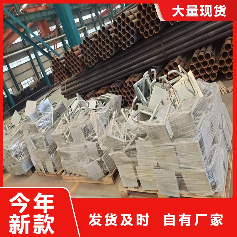 不锈钢碳素钢复合管栏杆规格齐全