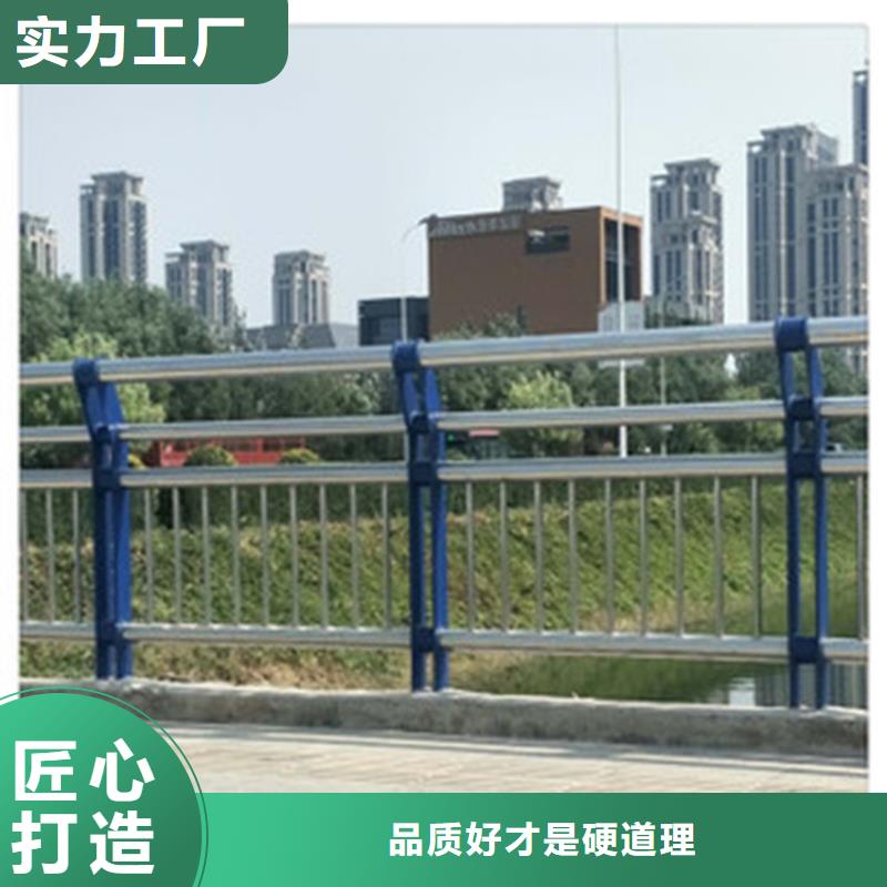 价格低的不锈钢复合管桥梁护栏品牌厂家