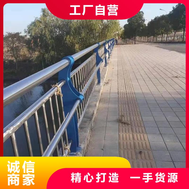 民乐不锈钢碳素钢复合管护栏质量好