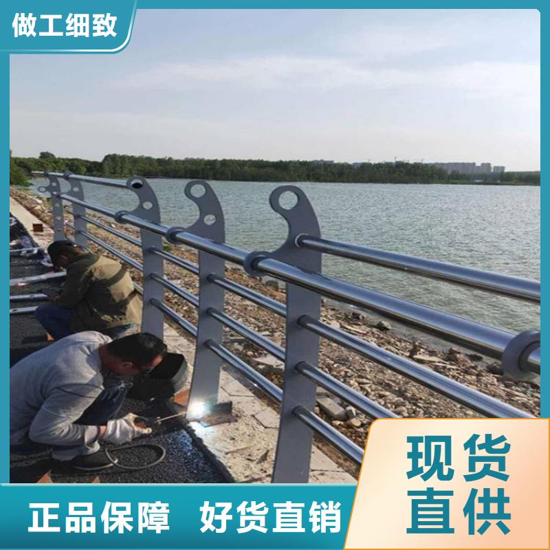 河道护栏性高