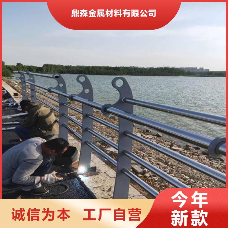 欢迎选购##304不锈钢碳素钢复合管护栏厂家