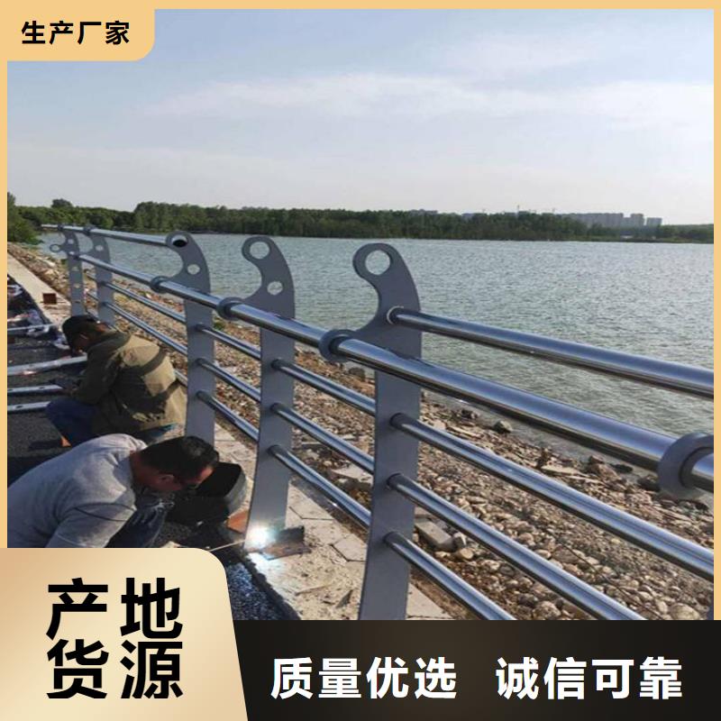201不锈钢碳素钢复合管栏供应厂家