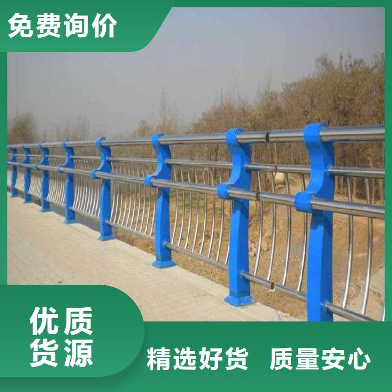 不锈钢河道栏杆价格优