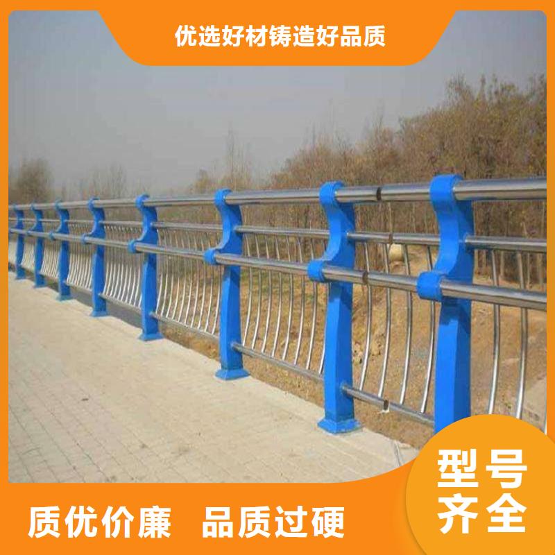 下花园不锈钢复合管河道护栏质量可靠