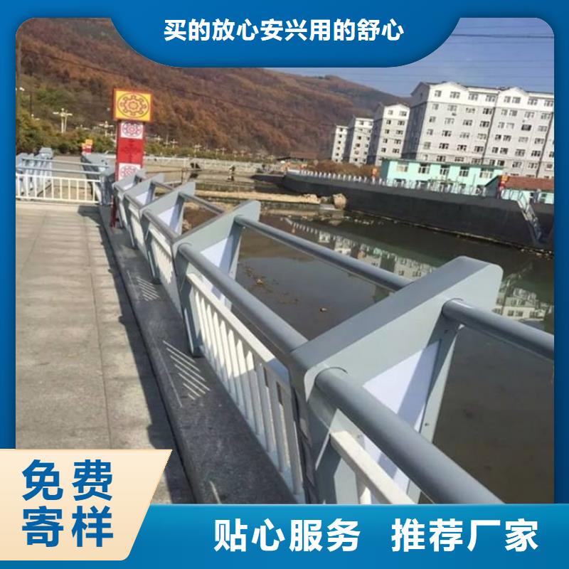 不锈钢碳素钢复合管栏杆规格齐全