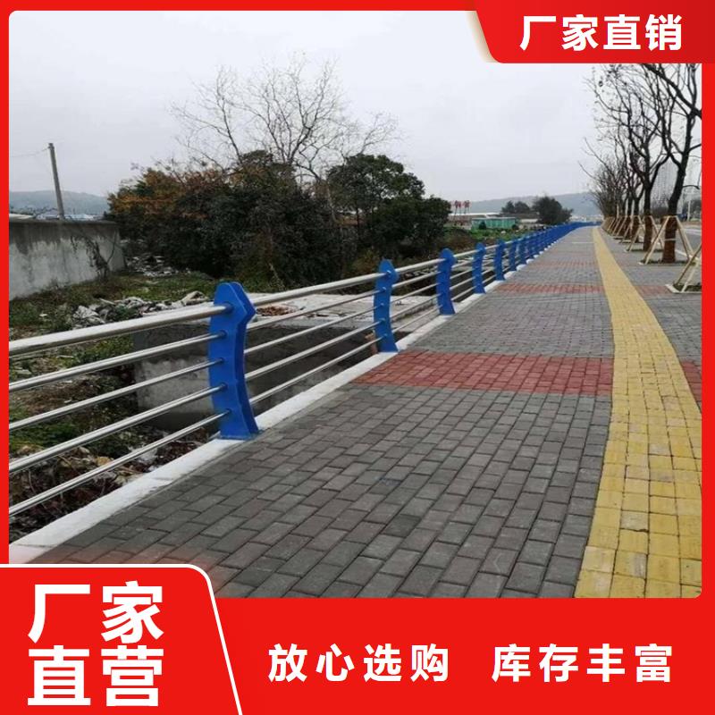 304不锈钢碳素钢复合管护栏企业-让您放心