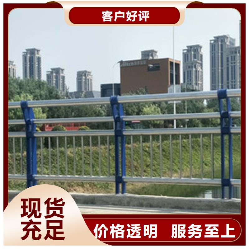 米易不锈钢复合管防撞护栏厂家直销