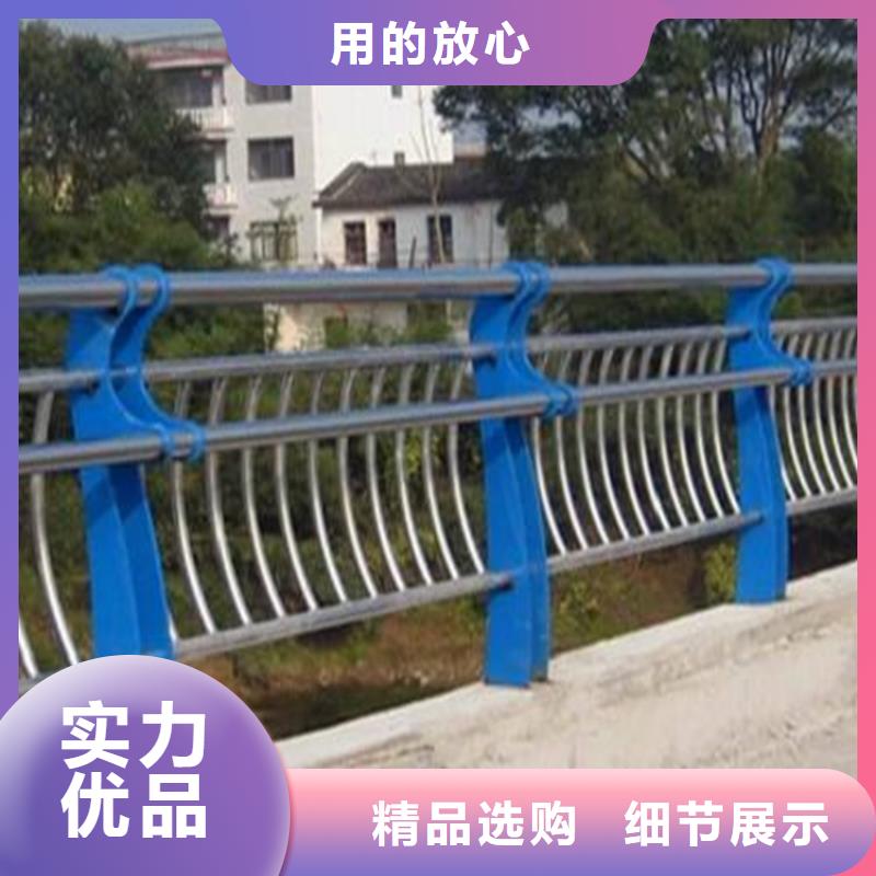 曲阳不锈钢河道护栏实时报价