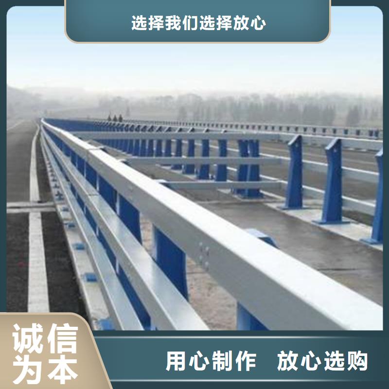山东省不锈钢复合管护栏全国统一服务