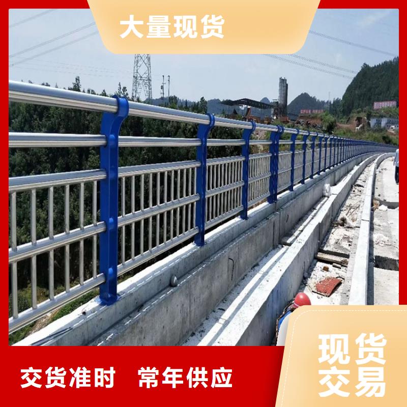 定兴不锈钢护栏批发零售
