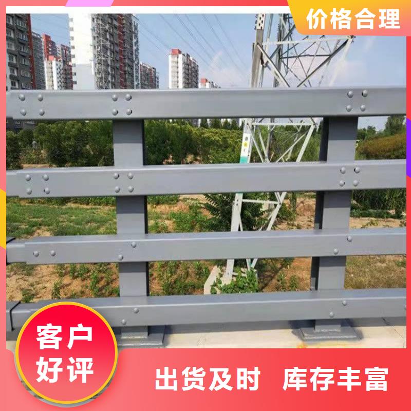 防撞护栏厂家直销