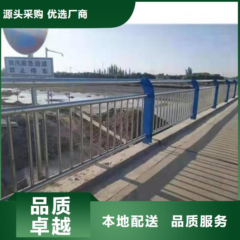 304不锈钢复合管护栏厂家直销