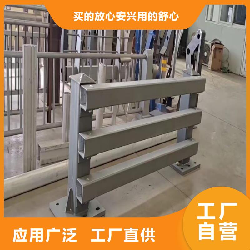 201不锈钢复合管护栏量大从优