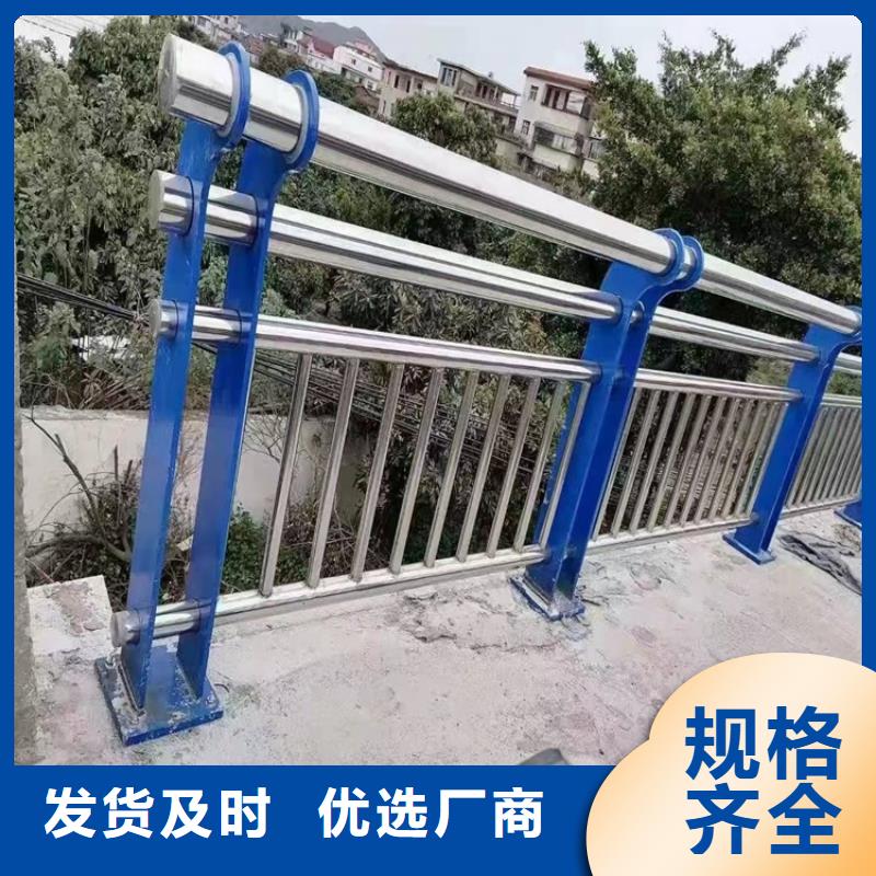 不锈钢复合管栏杆交货周期短
