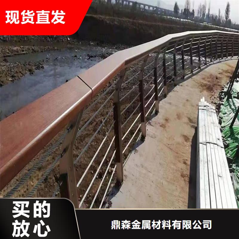 河道护栏专业厂家