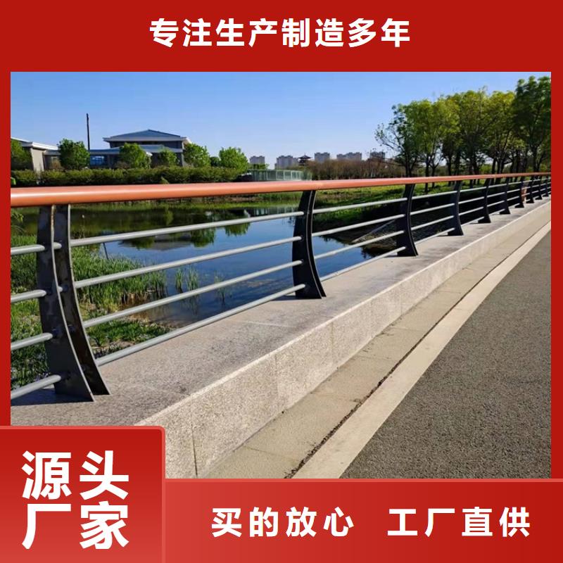 桥梁防撞护栏不锈钢栏杆一手货源