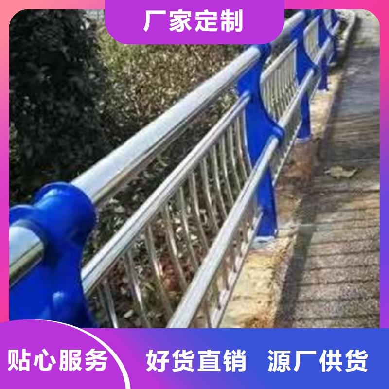 特别行政区景观隔离栏杆环保优质