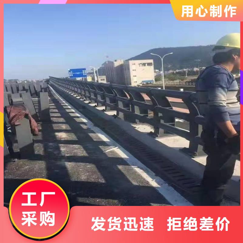河道护栏质量保证