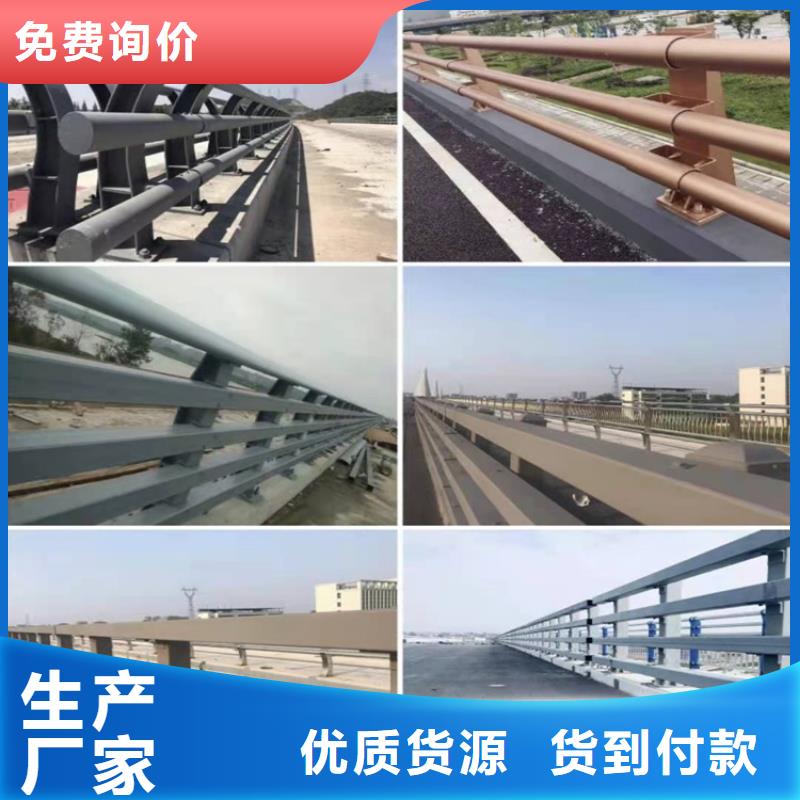 201不锈钢复合管护栏量大从优