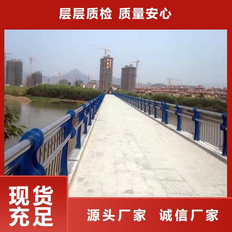 #人行道栏杆#-生产厂家
